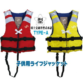 楽天市場 ライフジャケット 人気ランキング1位 売れ筋商品 楽天市場 ライフジャケット 人気ランキング1位 売れ筋商品